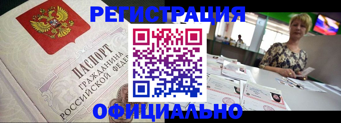 пропишу в квартире в Мурино